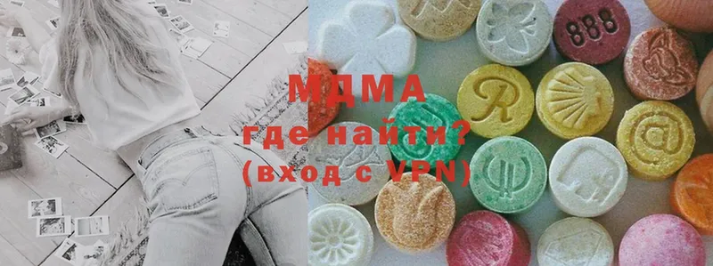 где продают   Светлоград  MDMA кристаллы 